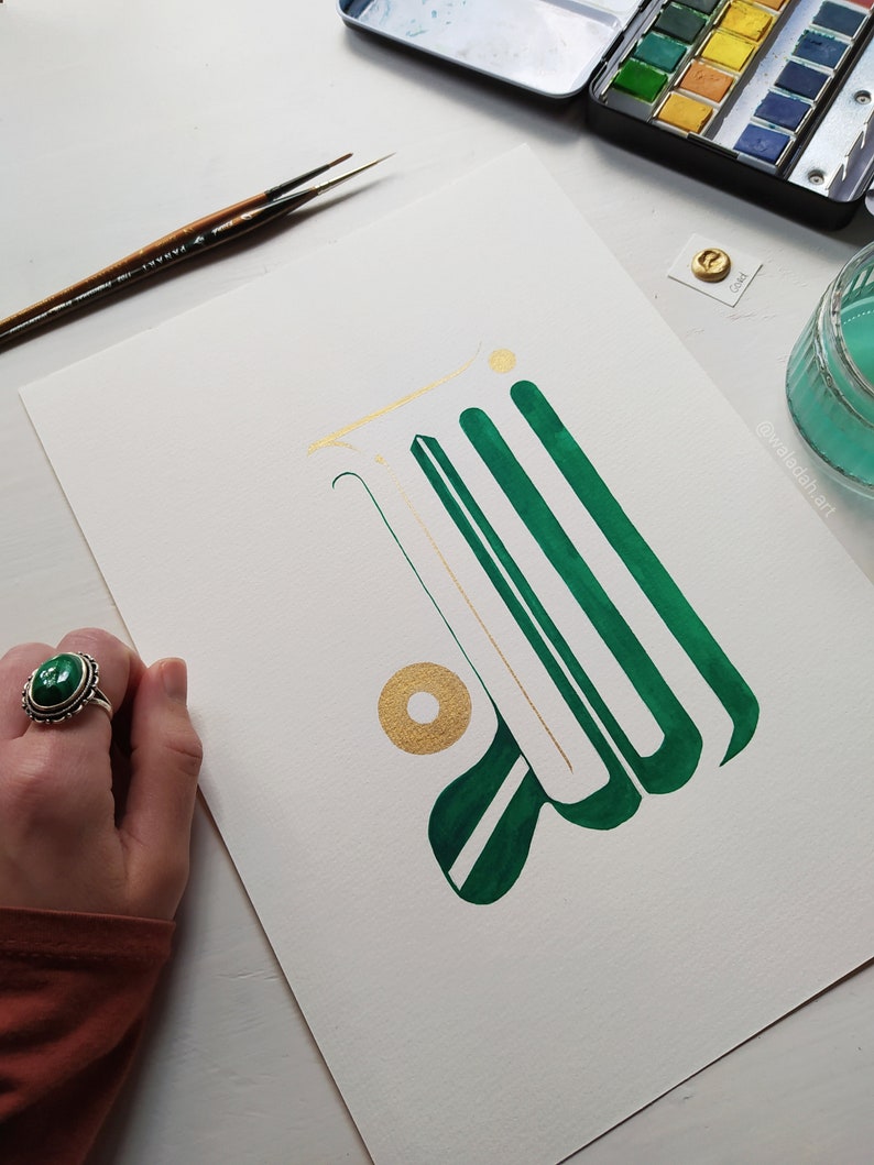 Art mural d'Allah, art mural coufique, calligraphie arabe, calligraphie kufi marocaine, peinture islamique originale, art arabe abstrait, décoration islamique image 3
