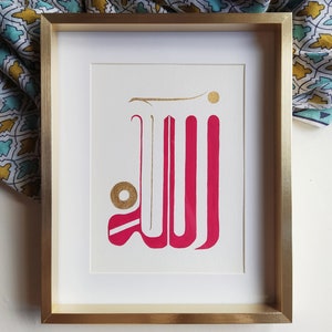 Art mural d'Allah, art mural coufique, calligraphie arabe, calligraphie kufi marocaine, peinture islamique originale, art arabe abstrait, décoration islamique image 10