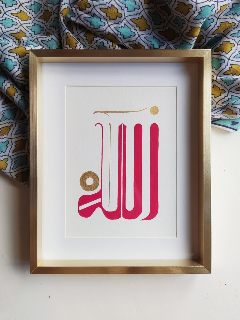 Art mural d'Allah, art mural coufique, calligraphie arabe, calligraphie kufi marocaine, peinture islamique originale, art arabe abstrait, décoration islamique image 10