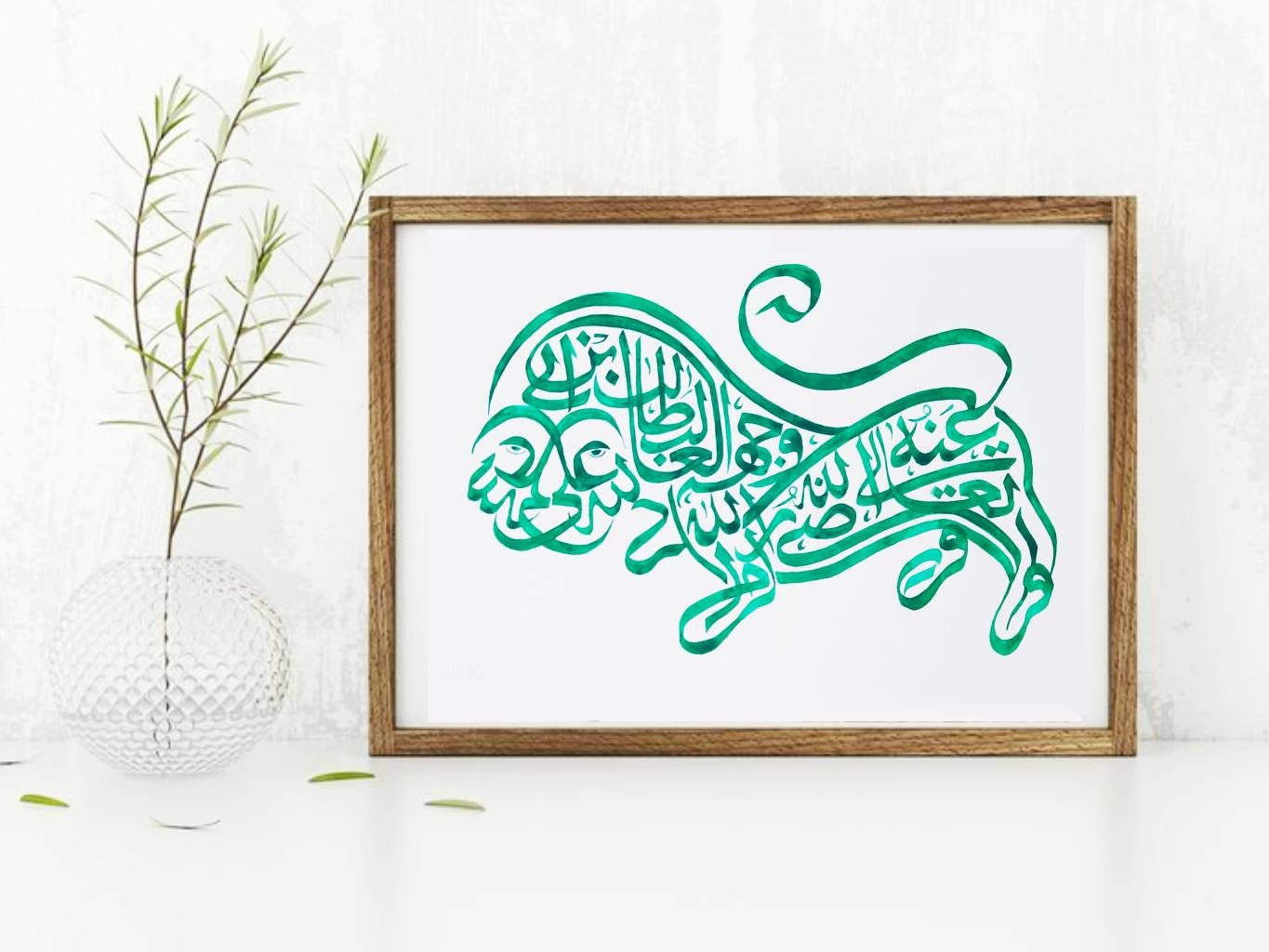 √ Islamic Calligraphy Art Painting Islamic Motivational 2022