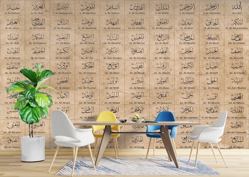 99 Names of Allah Wall Art Poster, Islamic Wallpaper Mural for Office ...