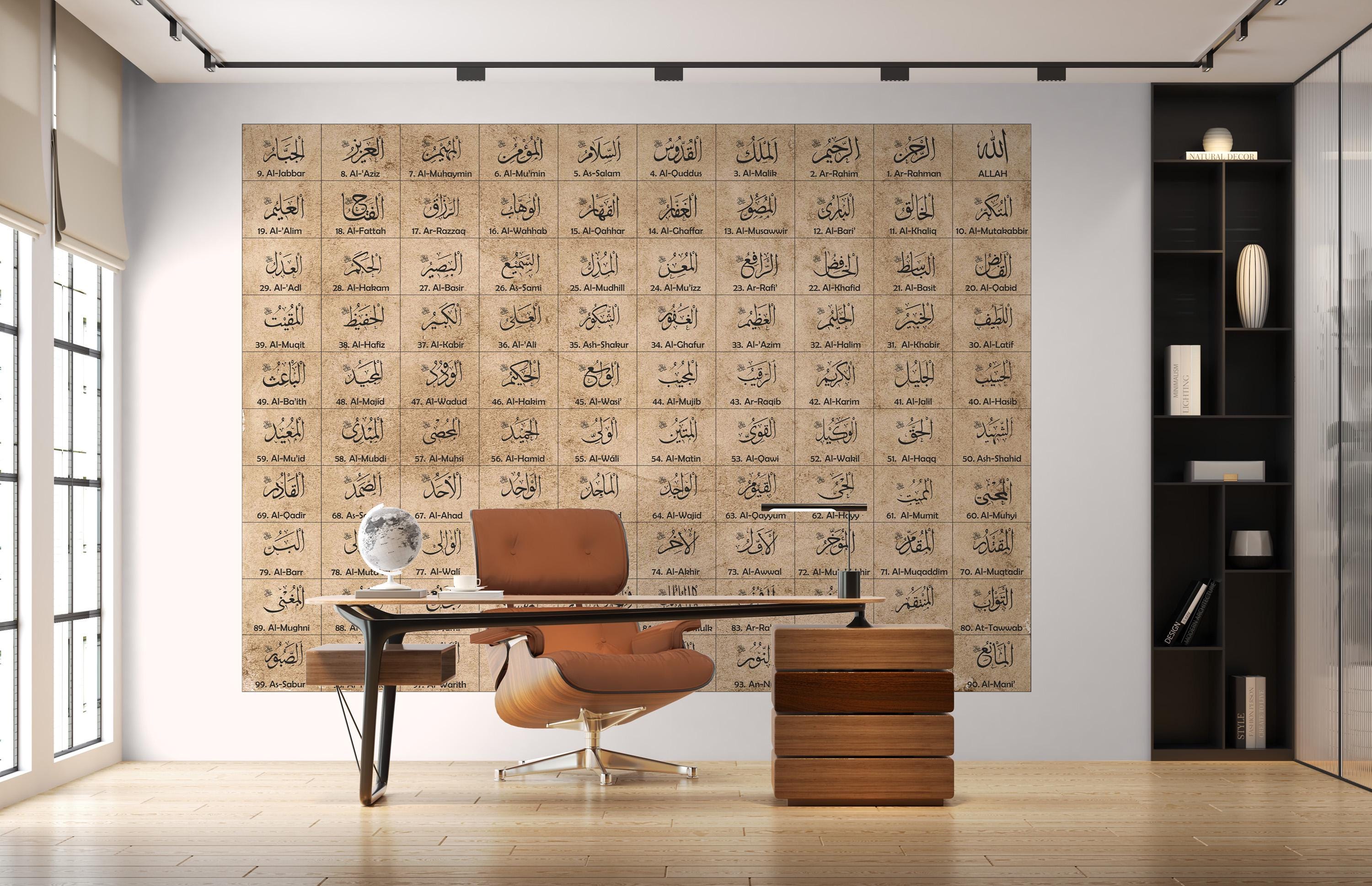 99 Names of Allah Wall Art Poster, Islamic Wallpaper Mural for Office ...
