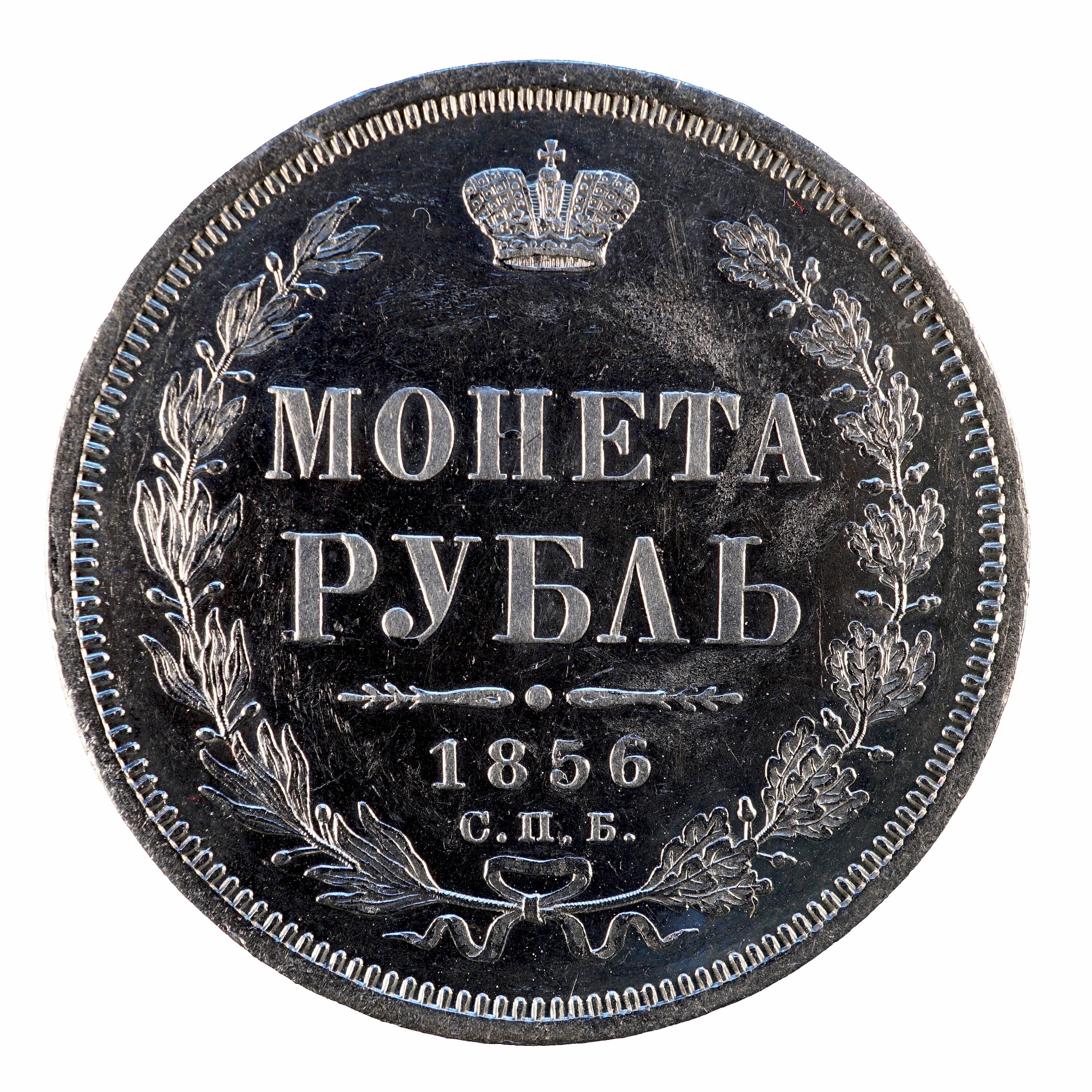 Магазин Коинс Шоп Орел