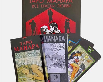 Tarot-Manara set, book All the colors of love + cards