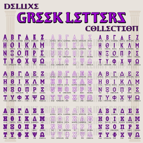 Vector Deluxe GREEK LETTERS 1 or 2 layer with outline Svg, Pdf, Eps, PNG files included