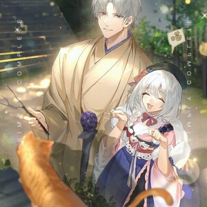 May include: A white-haired man in a beige kimono with a purple sash stands next to a girl with white hair wearing a pink and blue kimono. The girl is holding a small white object in her hand. A brown cat is in the foreground.