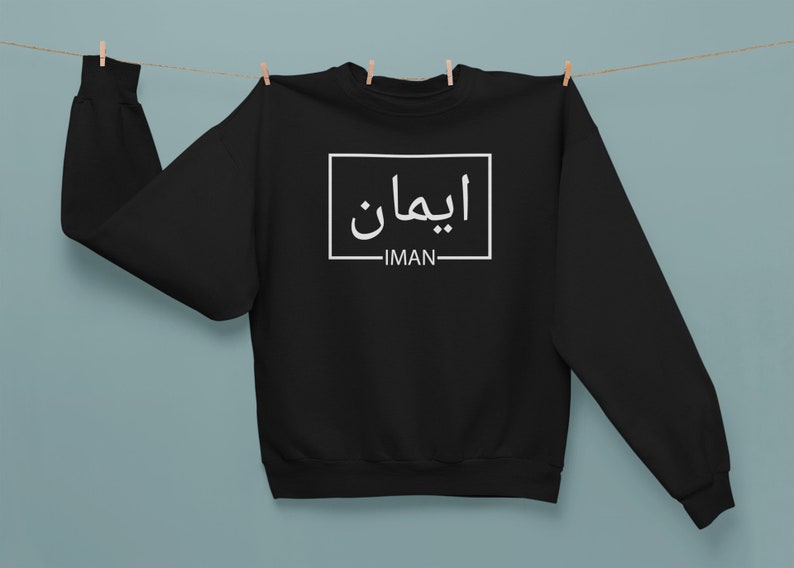 personalised arabic jumper