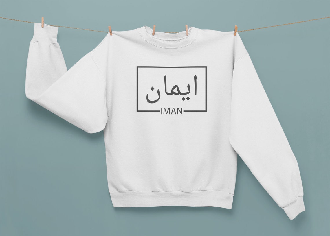 personalised arabic jumper