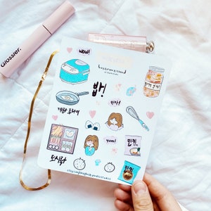 My Korean Kitchen Essentials Sticker Sheet, Korean Sticker Sheet, Korean Stickers, Korean Food Stickers, Cute Asian Sticker, Journal Sticker