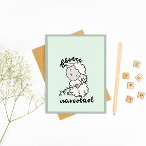 Fleece Navidad - Christmas Card