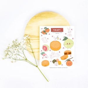 Mid Autumn Festival / Chuseok Celebration Sticker Sheet