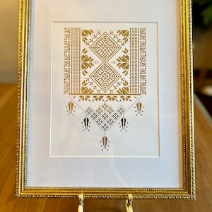 Framed Tatreez Gold Foil Art - Palestinian | Arab | Middle Eastern Art | Wall Home Decor Gift
