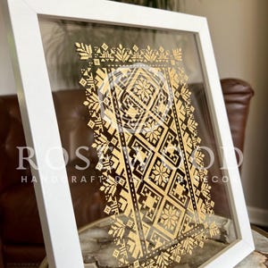 Tatreez Wall Framed Art Rectangle Design Palestinian Art Home decor gold gift