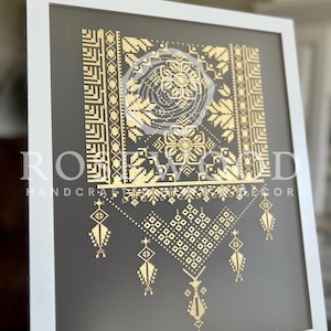 Tatreez Wall Framed Art Thobe Design| Palestinian Art Home decor gold gift