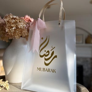 Ramadan Eid Custom Personalized Gift Gift Bag
