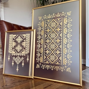 18x24 24x36 X-Large Tatreez Wall Framed Art Rectangle Design Palestinian Art Home decor gold gift