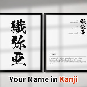 Your Name in Kanji Art Set – Japanese Calligraphy & Definition Styles – High-Quality 16x20&quot; Printable Wall Art for Personal Decor or Gifts