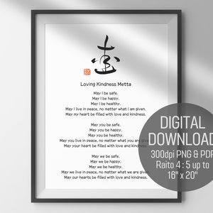 Zen Art Printable: Loving Kindness Metta Japanese Calligraphy (PDF, PNG)