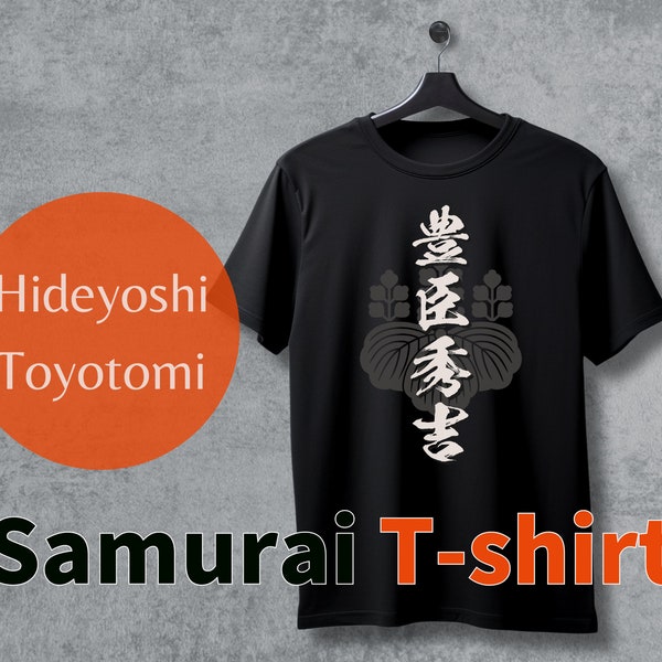 T-shirt Hideyoshi Toyotomi en noir, T-shirt samouraï, T-shirt Shogun, T-shirt calligraphie, T-shirt écusson familial, Cadeau japonais