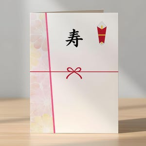 Printable  Greeting Card - Japanese Noshi-Inspired – For Graduation, Birth & Special Occasions, US Letter/A4