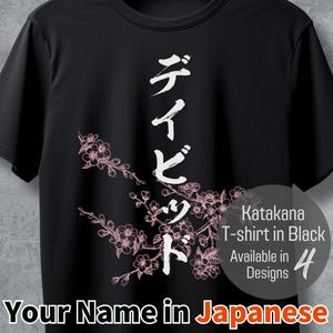Personalized Katakana Name Navy T-shirt: Japanese Calligraphy