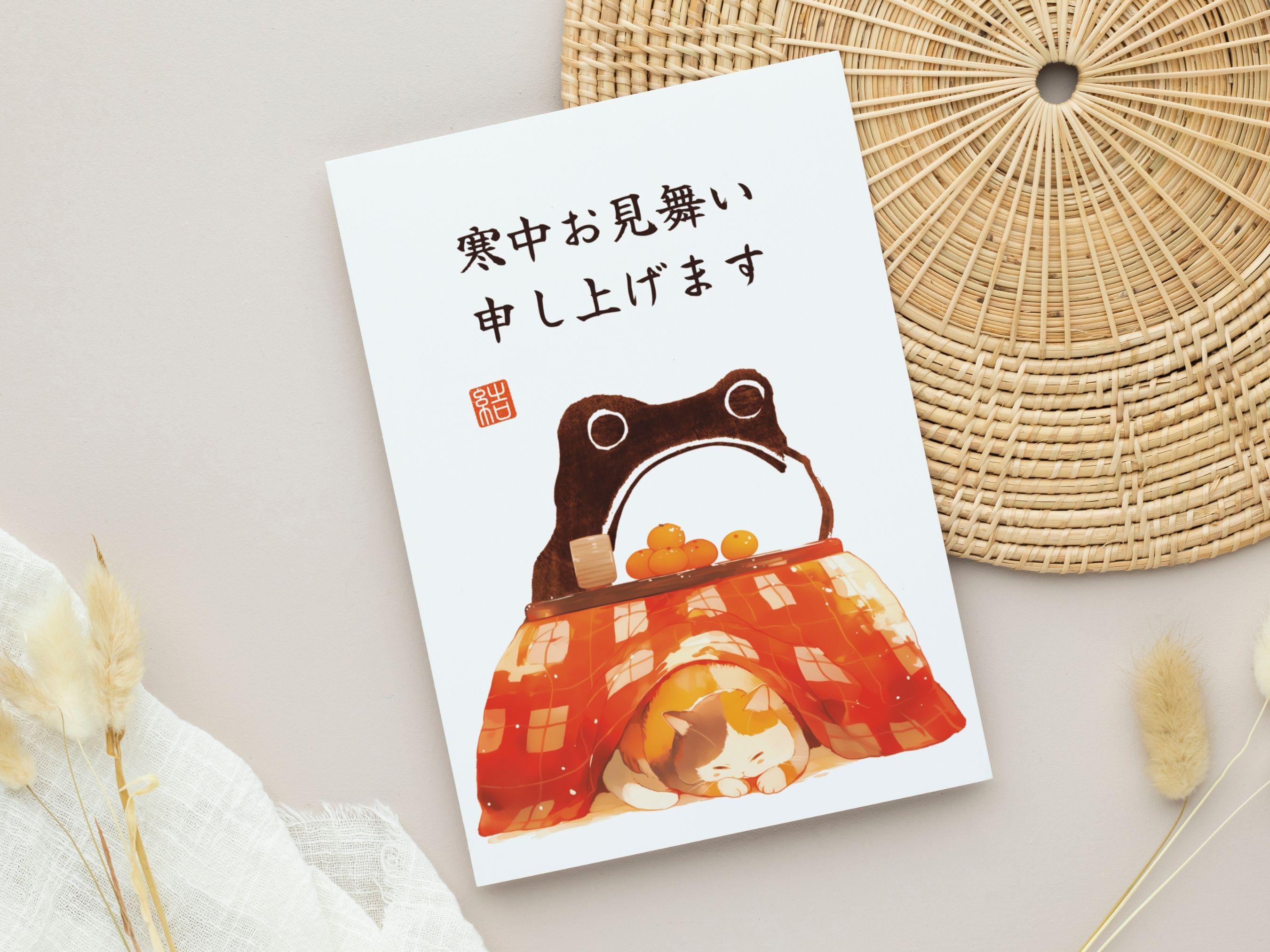 Japanese Winter Card – Matsumoto Hoji Frog, Cat, Kotatsu (PDF