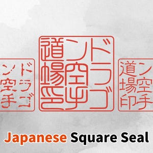 May include: Three red Japanese square seals with intricate characters. The seals are arranged on a white and gray watercolor background. The text "Japanese Square Seal" is displayed in orange and black.