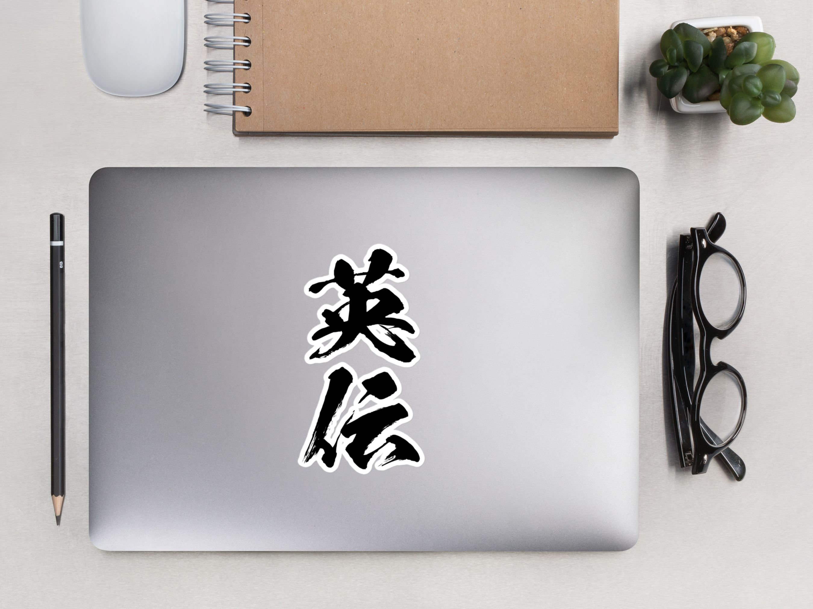 Personalized Japanese Name Sticker, Kanji Sticker, Japanese Sticker