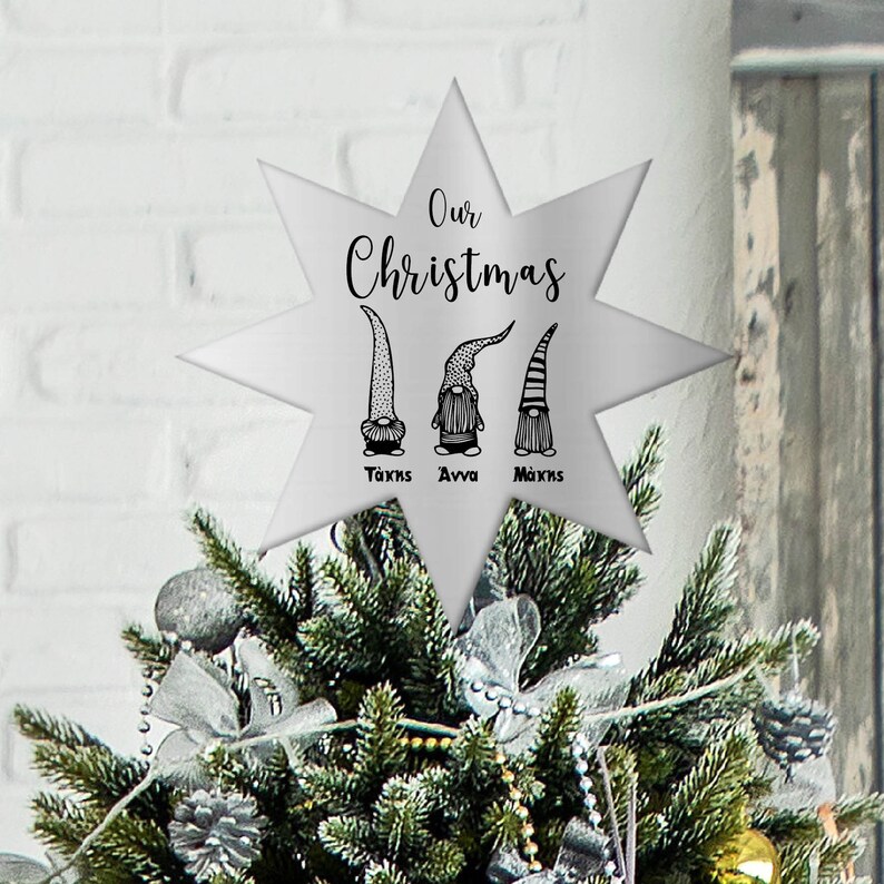 Christmas Elf Dwarf Personalized Tree Topper Christmas Tree Topper Star ...