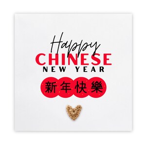 Cartão de Ano Novo Chinês 2025, Cartão de Ano Novo Lunar 2025, Ano da Serpente 2025, Ano Novo Lunar, Ano Novo Chinês, Cartão