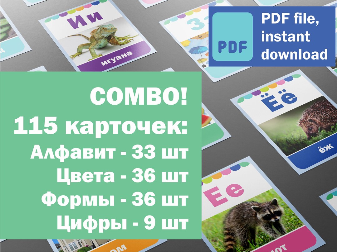 Russian Flash Cards for Kids alphabet Colors Shapes - Etsy