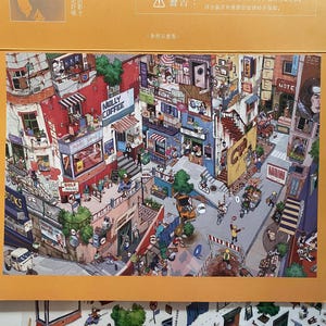 May include: A colorful illustration of a bustling city scene, featuring buildings, shops, and people. The artwork includes details like "MOLLY COFFEE" and "BOOKS" signs, with a vibrant palette of reds, blues, and yellows. The image is set against a yellow background.