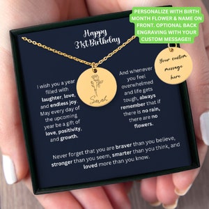 Personalized 31st Birthday Disc Name Birth Month Flower Necklace, 31st Birthday Gift For Her, 31st Birthday Jewelry, Thirty First Birthday