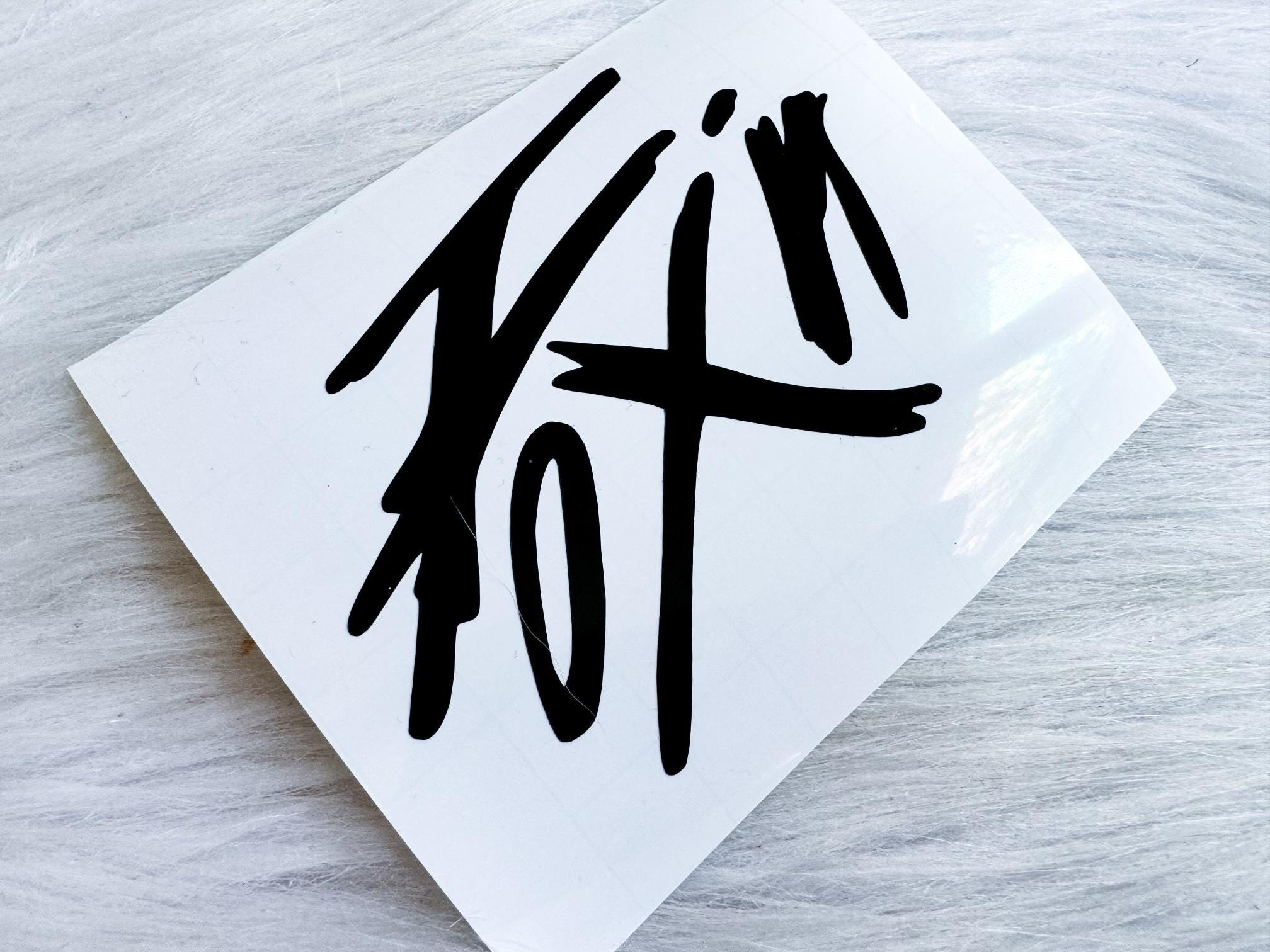 ATEEZ Mingi 'fix On' Vinyl Decal - Etsy