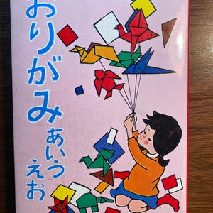 Paper Origami - Haruo Takahashi - 1967  - Paper Crafts - Projects Birds Animals Flowers Etc