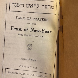Form Of Prayers For the Feast of New-Year - Jewish Prays with English Translation - 1990 - Hebrew - Judaism Prayer Book