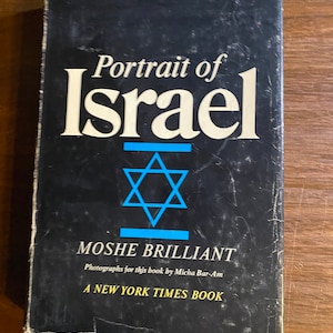 Portrait of Israel  - Moshe Brilliant - 1970 - Development and History -  look at places and Cities in Israel - with Maps