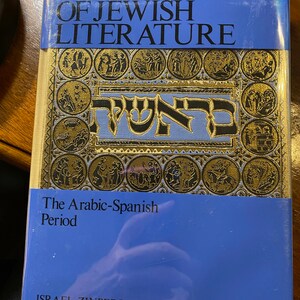 A History of Jewish Literature: The Arabic Spanish Period  - Vol I - Israel Zinberg (Bernard Martin) 1972 - Origins, Authors