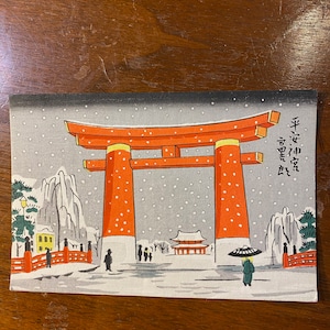Heian Schrein Kyoto Japan - Holzblock Druck - Werbepostkarte - Leuchtende Farben