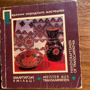 Artisans of Transcarpathia Ukrainian Folk Decorative Art Ceramics / Textiles - 1974 History Patterns - Ukrainian Edition - Artists Craftsmen