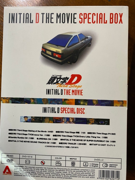 INITIAL D SUPER COMPLETE BOX 特典 1/43 avex mode 頭文字D AE86 D
