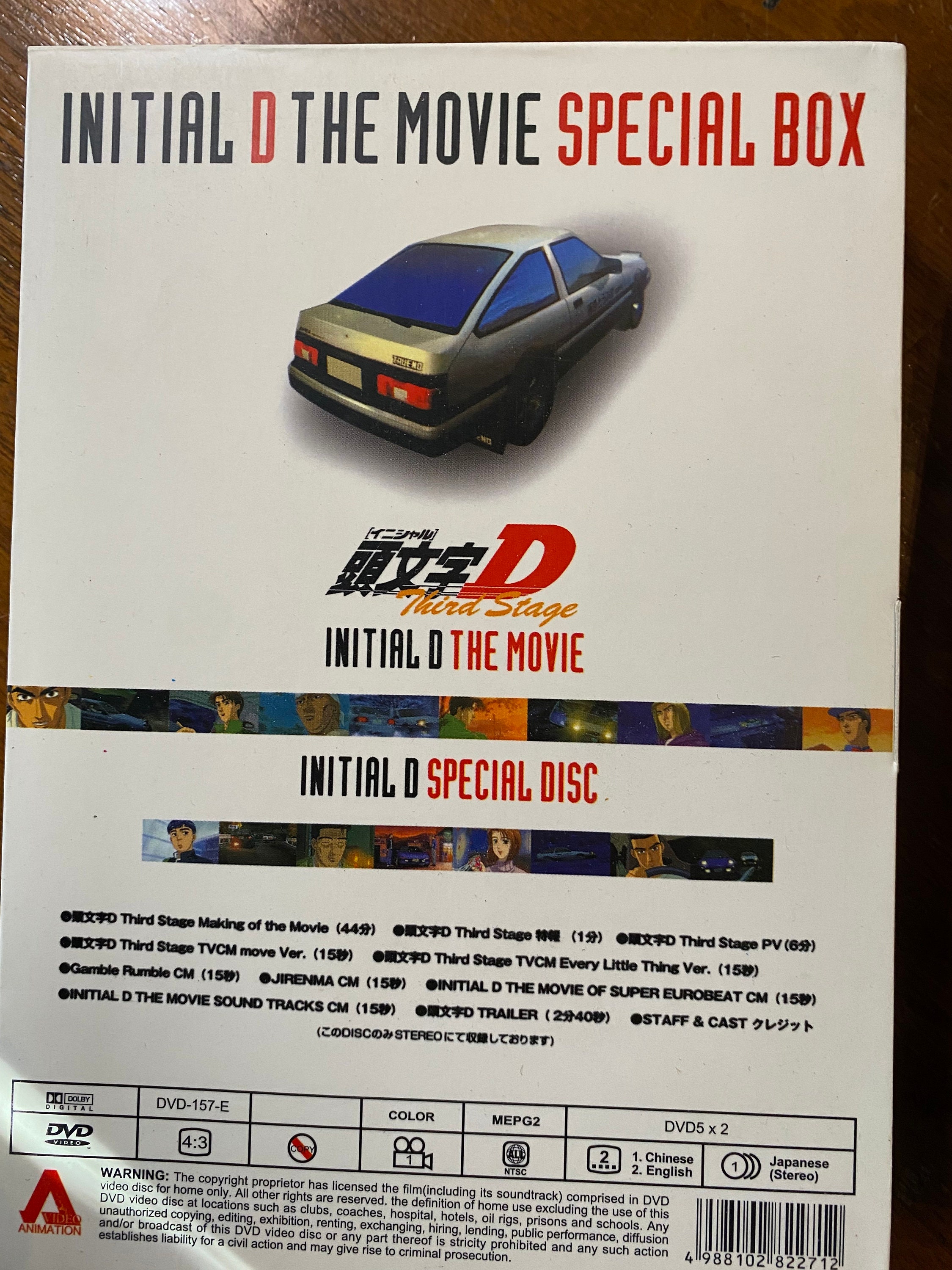 DVD Initial D the Movie Special Box Volume 1 & Volume 2 Boxed