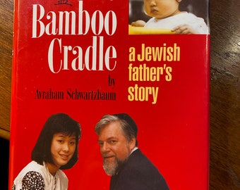 avraham schwartzbaum