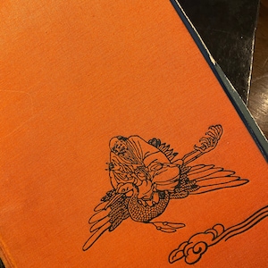 Tłumaczenia z języka chińskiego w tekturowej okładce - Wiersze - Książka poezji ilustrowana - Arthur Waley - 1941 - Tradycyjni chińscy poeci