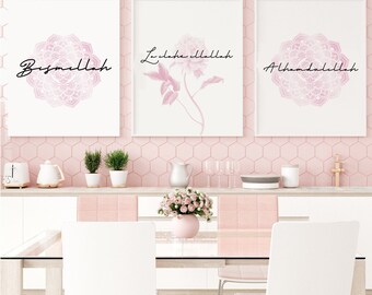 Stampe d'arte da parete islamiche: set giclée Allah, Bismillah, Alhamdulillah