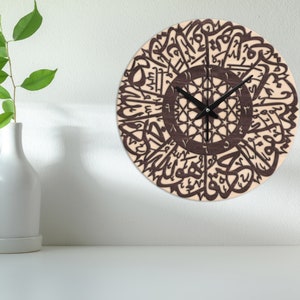 Islamic wall clock,Islamic wood decor,Islamic wood clock,Islamic gifts,Wood wall clock,Wooden wall clock