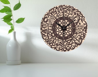 Islamic wall clock,Islamic wood decor,Islamic wood clock,Islamic gifts,Wood wall clock,Wooden wall clock