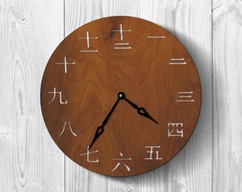東京時計　 置時計 木製 茶色 装飾的な文字盤 漢字壁掛け時計、日本の壁掛け時計、禅の壁掛け時計、東洋の壁掛け時計