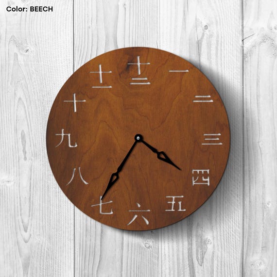 Kanji wall clock, Japanese wall clock, Zen wall clock, Oriental wall clock, Asian wall decor, Asian wall clock, Japanese calligraphy clock