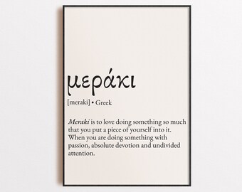 Meraki Word Etsy